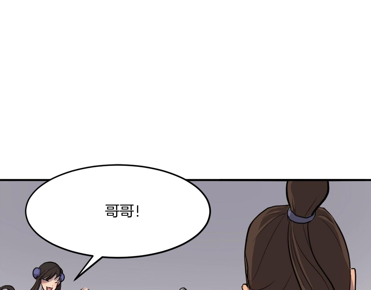 第11话 丑乌贼30