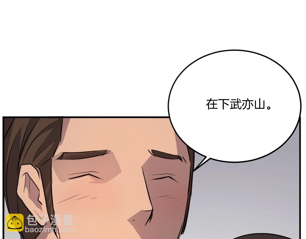 第11话 丑乌贼34