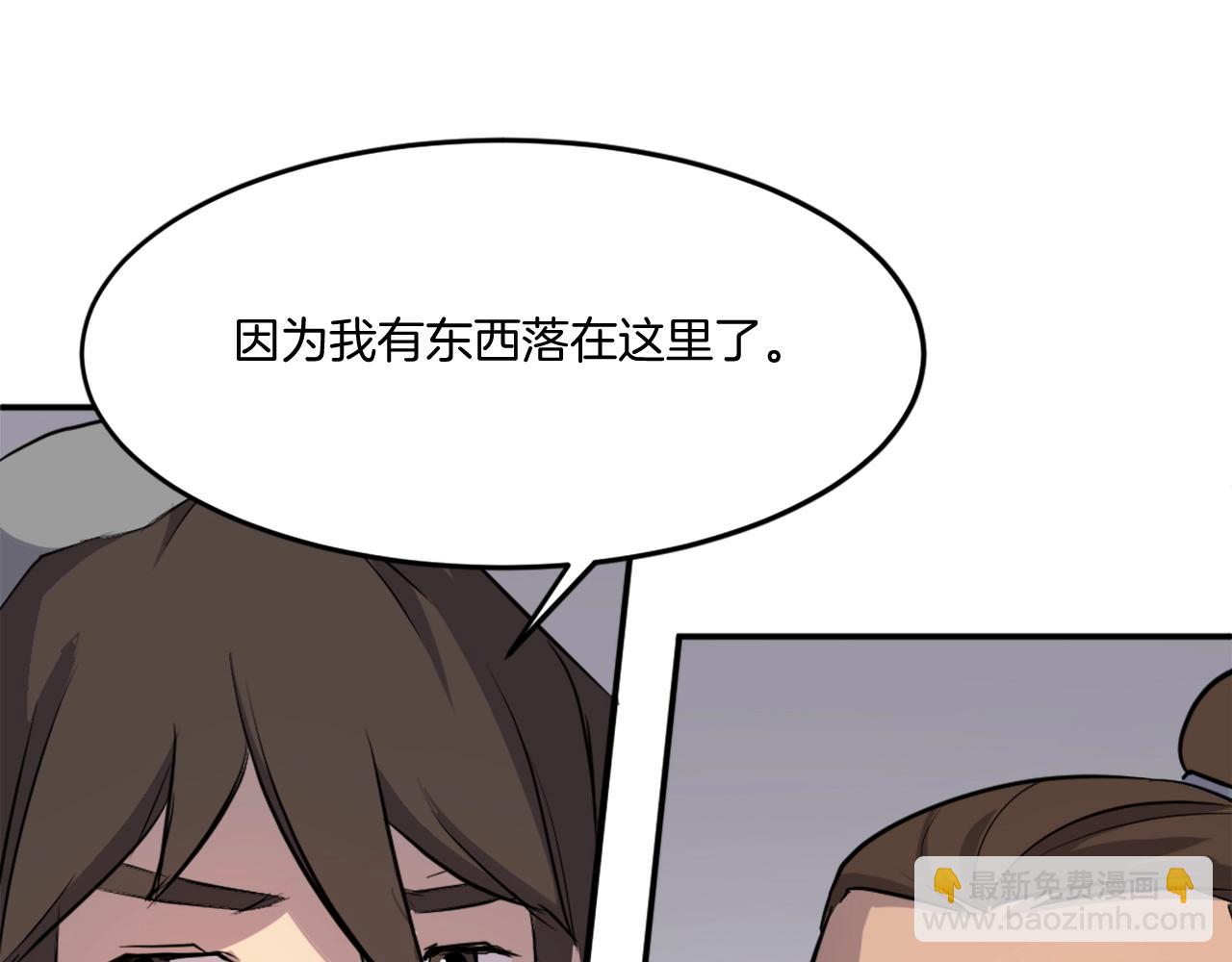 第11话 丑乌贼38
