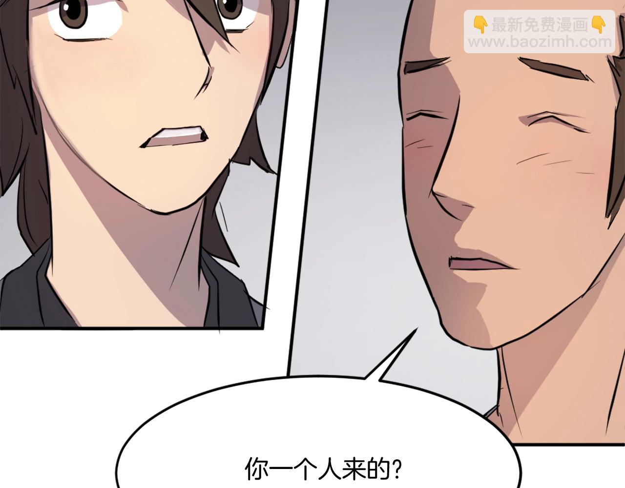 第11话 丑乌贼39