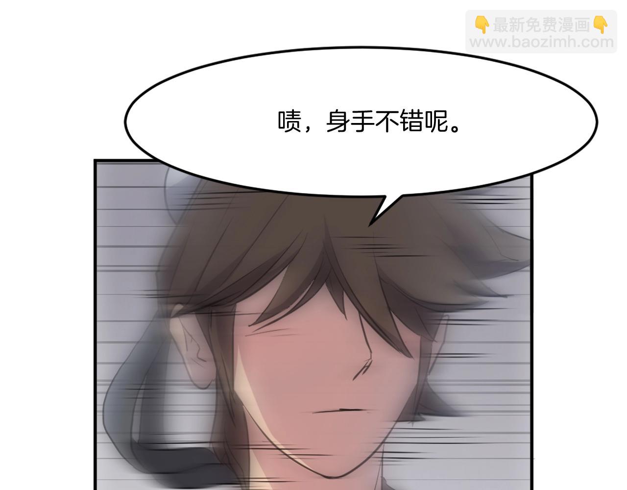 第11话 丑乌贼4