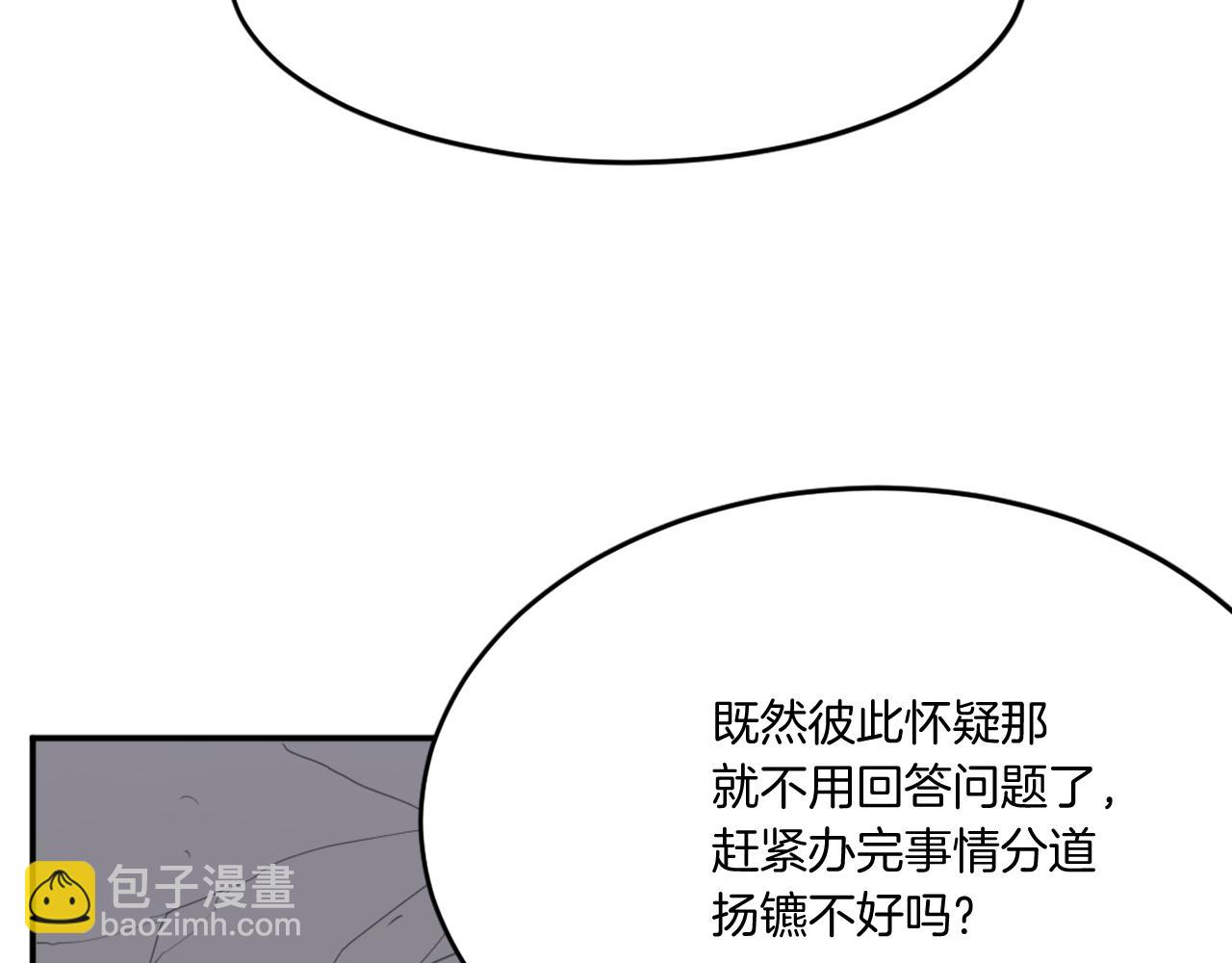 第11话 丑乌贼40