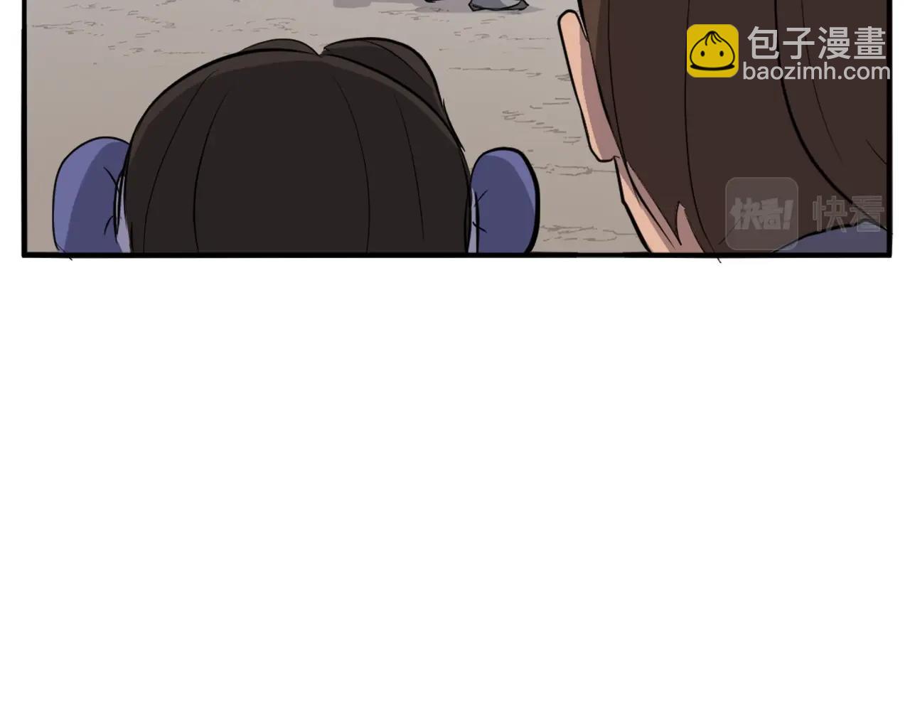 第11话 丑乌贼42