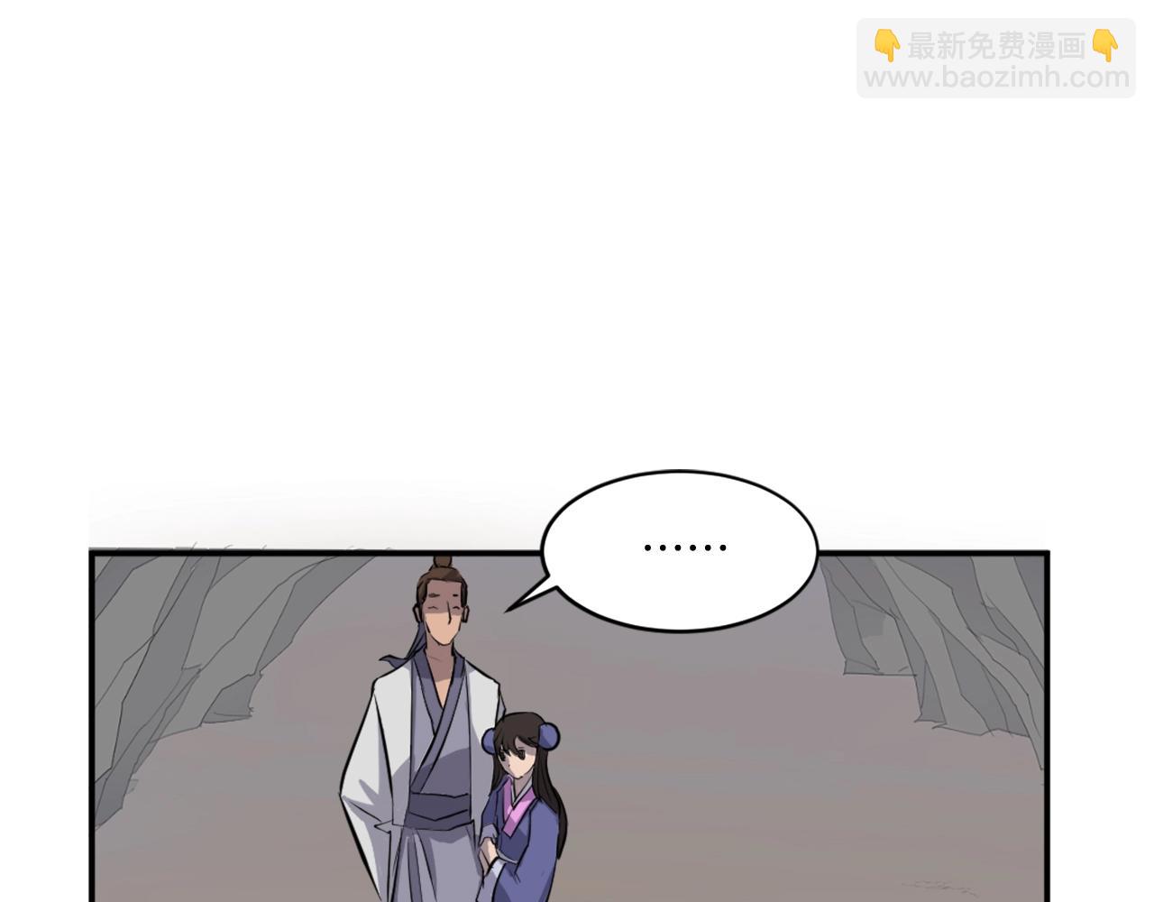 第11话 丑乌贼44