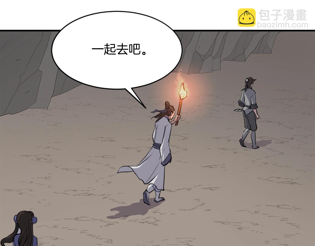 第11话 丑乌贼48