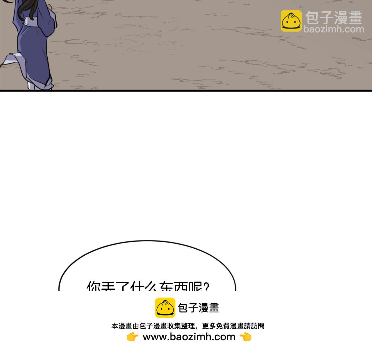 第11话 丑乌贼49