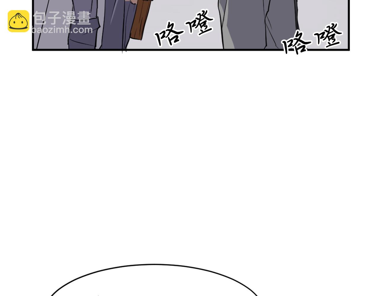 第11话 丑乌贼55