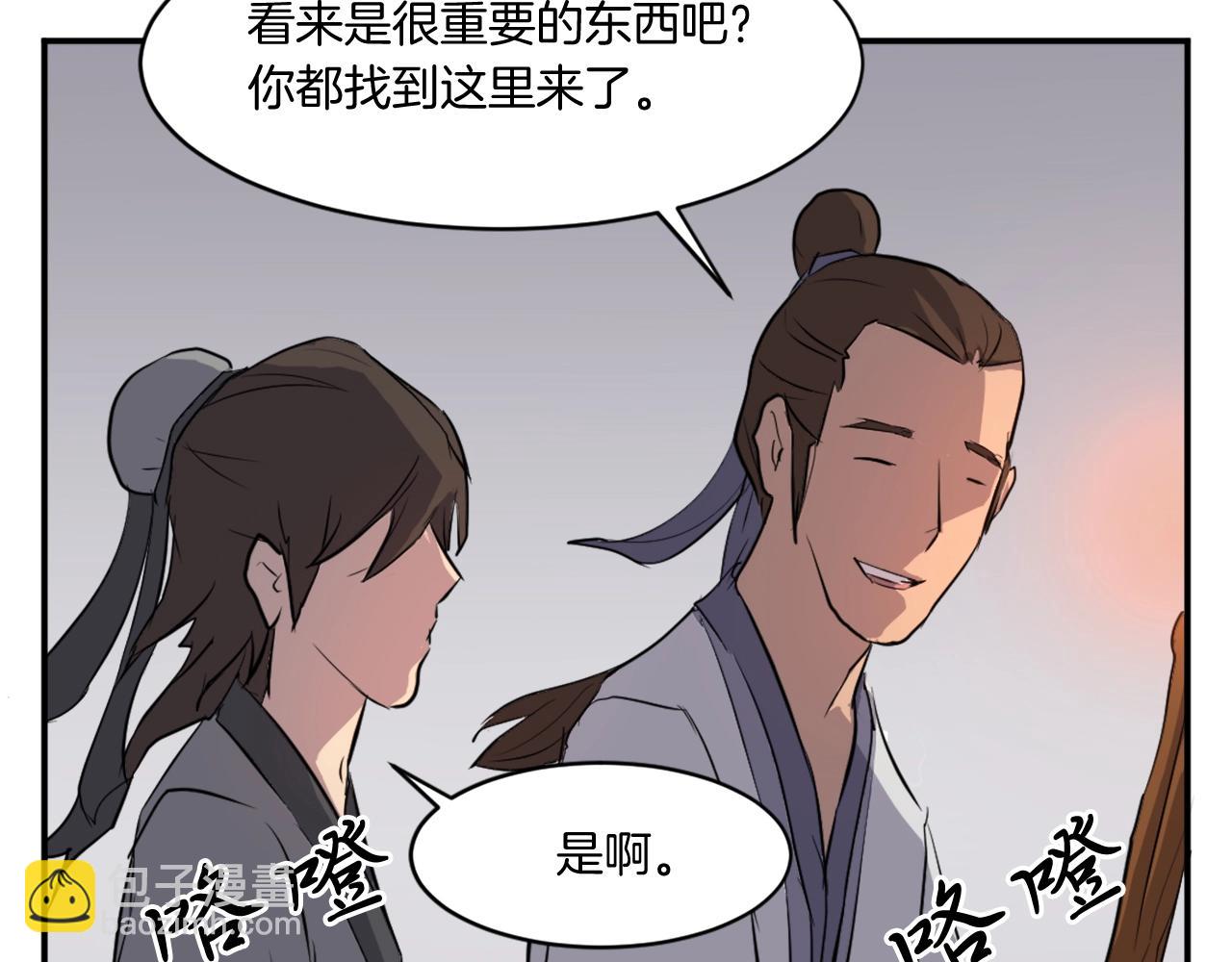 第11话 丑乌贼56