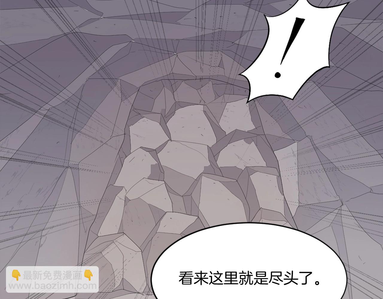 第11话 丑乌贼58