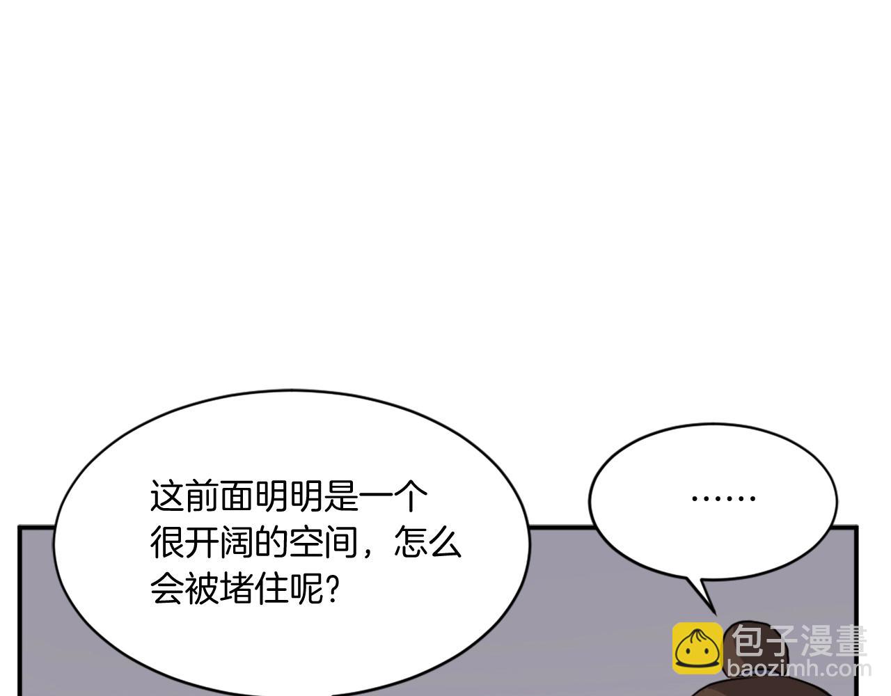 第11话 丑乌贼62