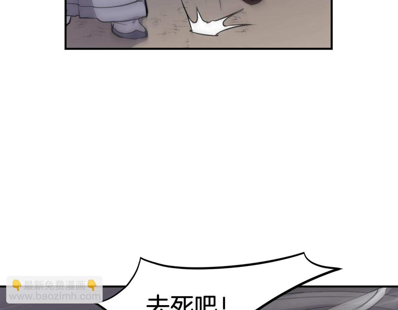 第11话 丑乌贼65