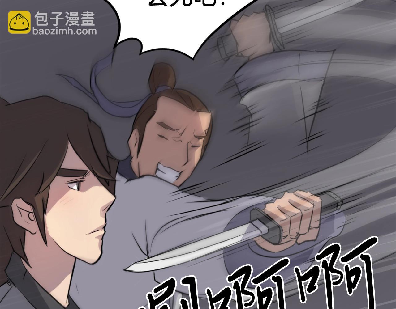 第11话 丑乌贼66