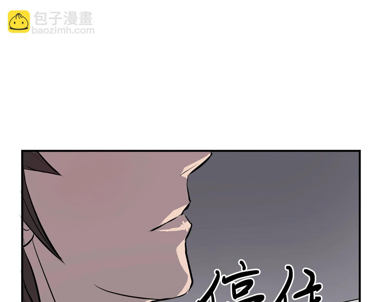 第11话 丑乌贼68