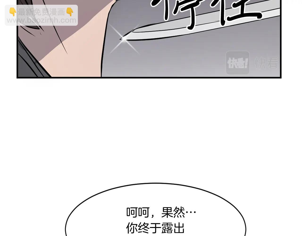 第11话 丑乌贼69