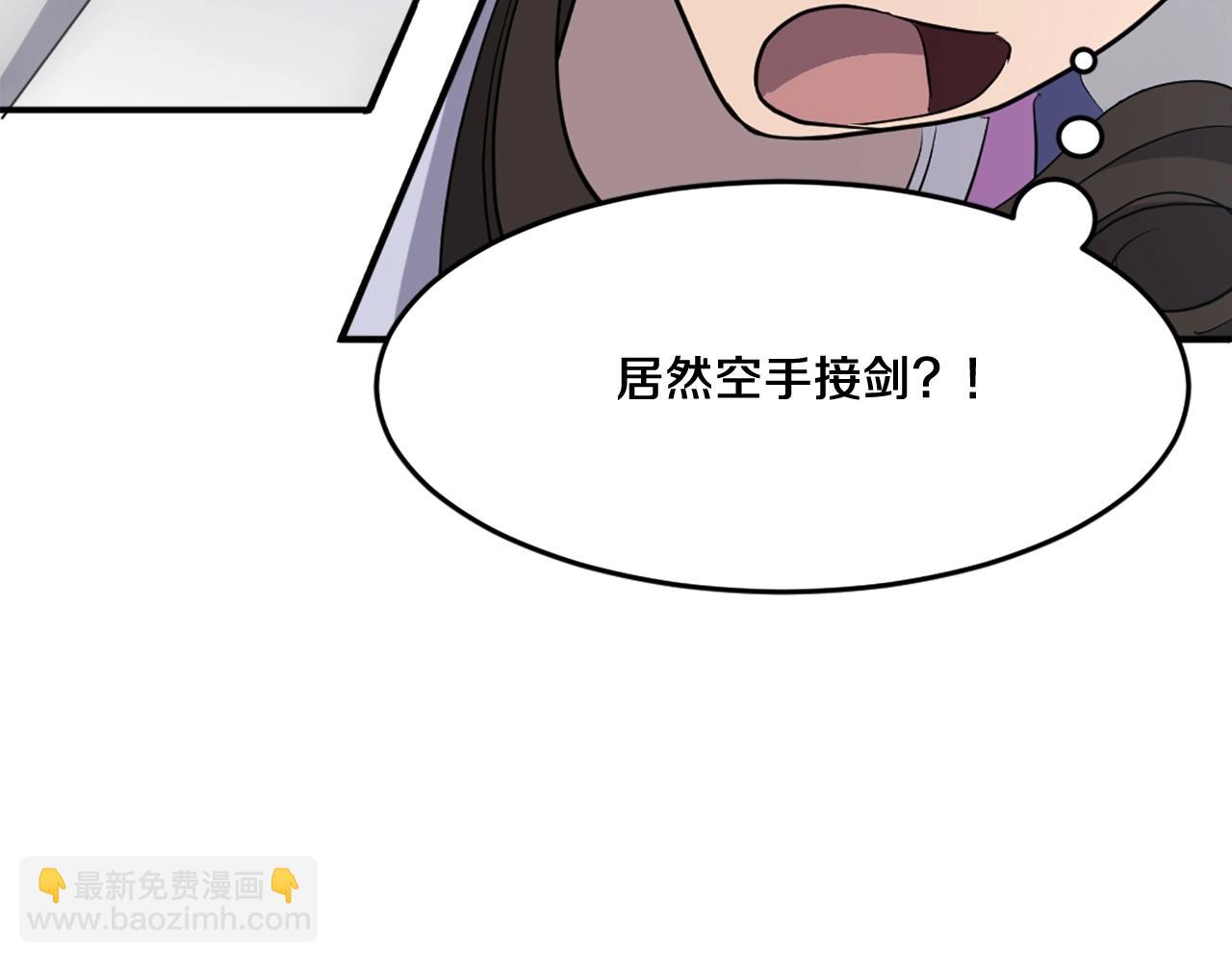 第11话 丑乌贼7