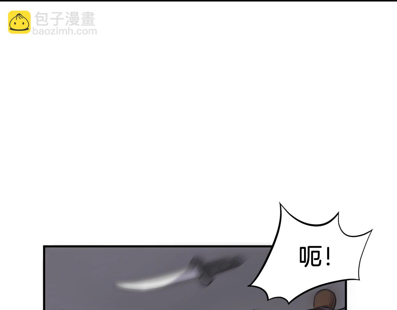 第11话 丑乌贼71
