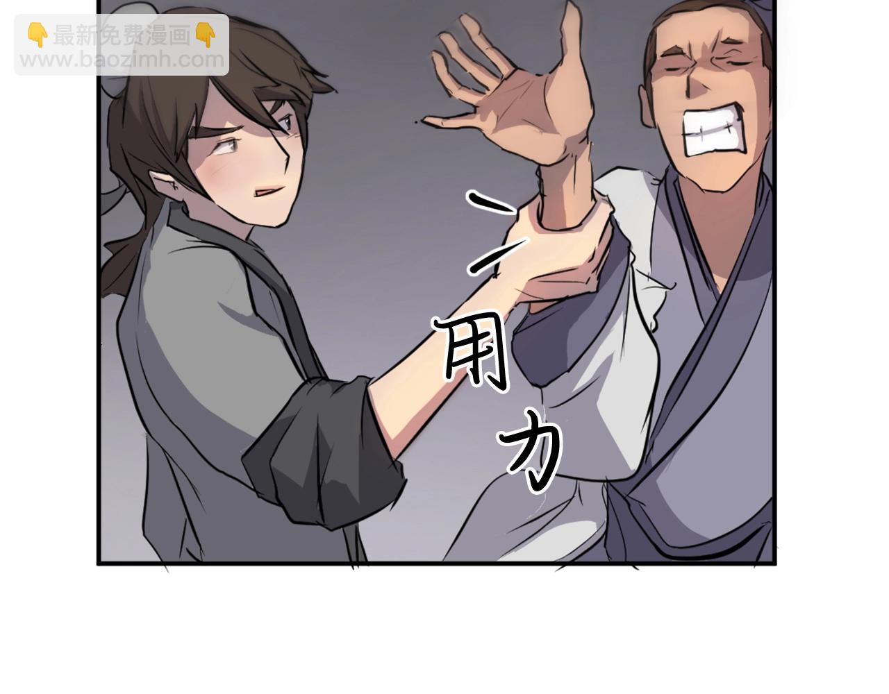 第11话 丑乌贼72