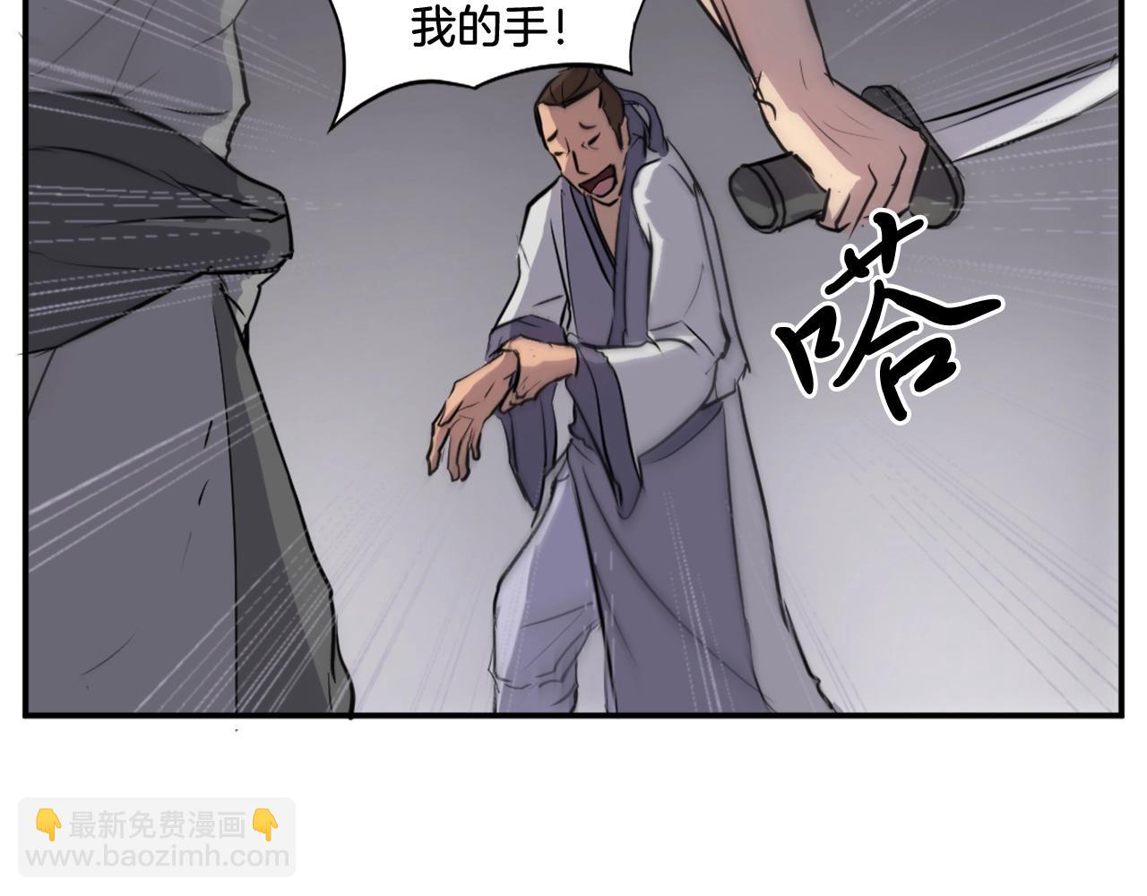第11话 丑乌贼74