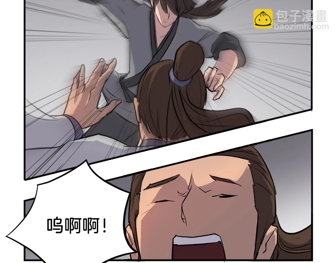 第11话 丑乌贼77