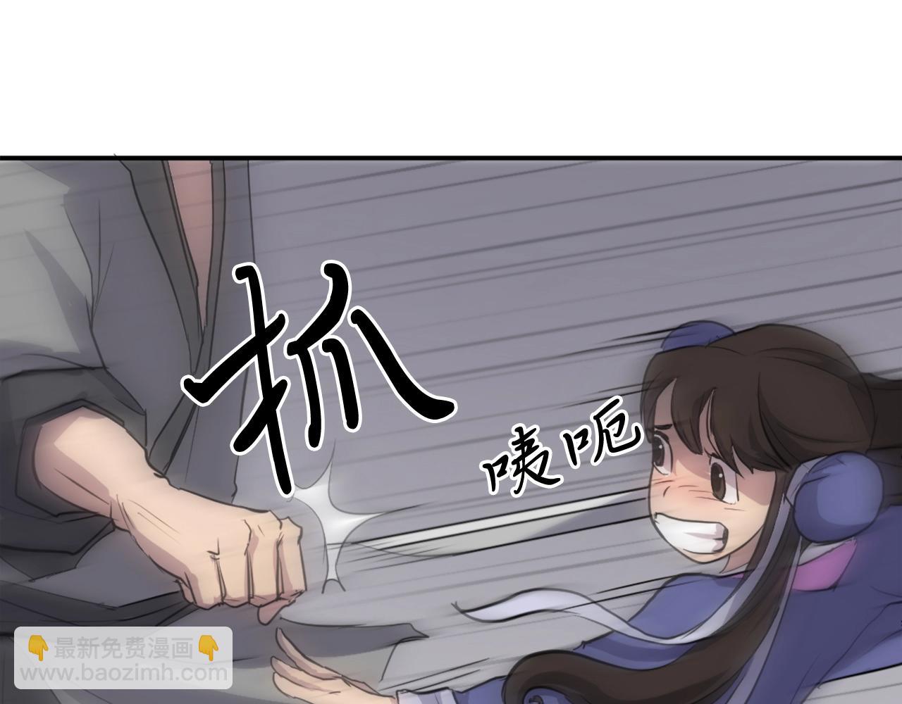第11话 丑乌贼8