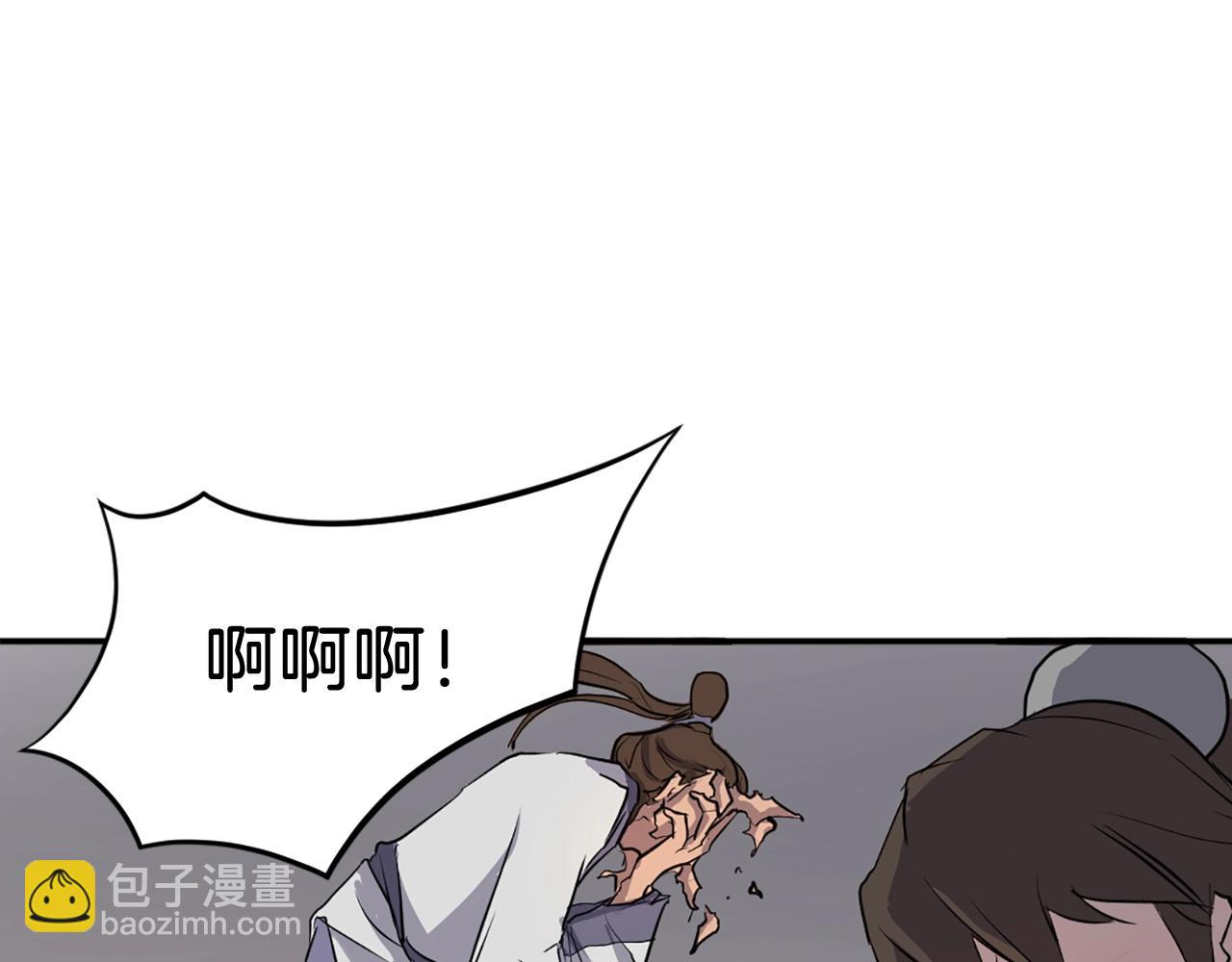 第11话 丑乌贼80