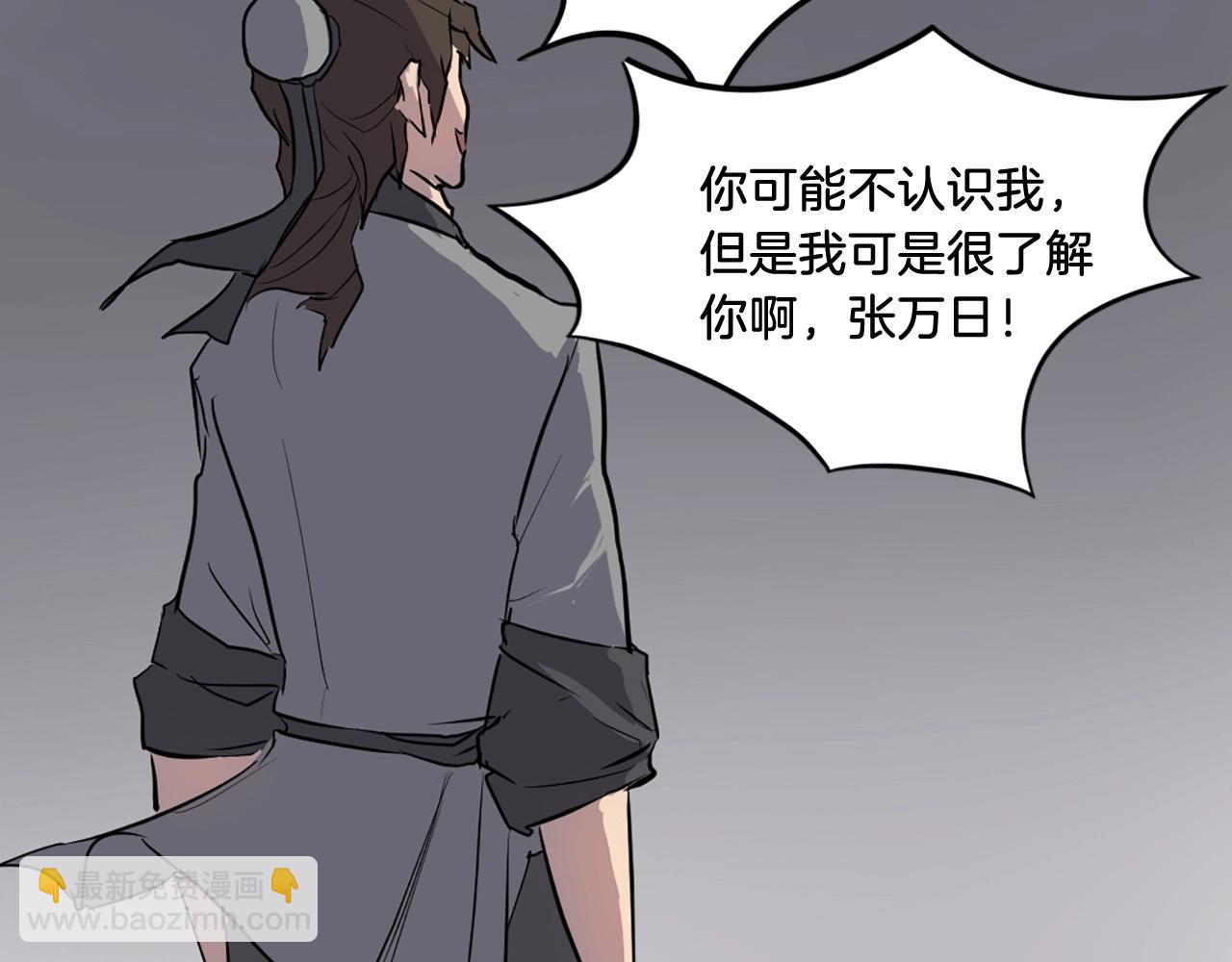 第11话 丑乌贼87