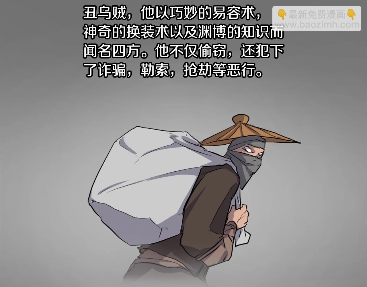 第11话 丑乌贼92
