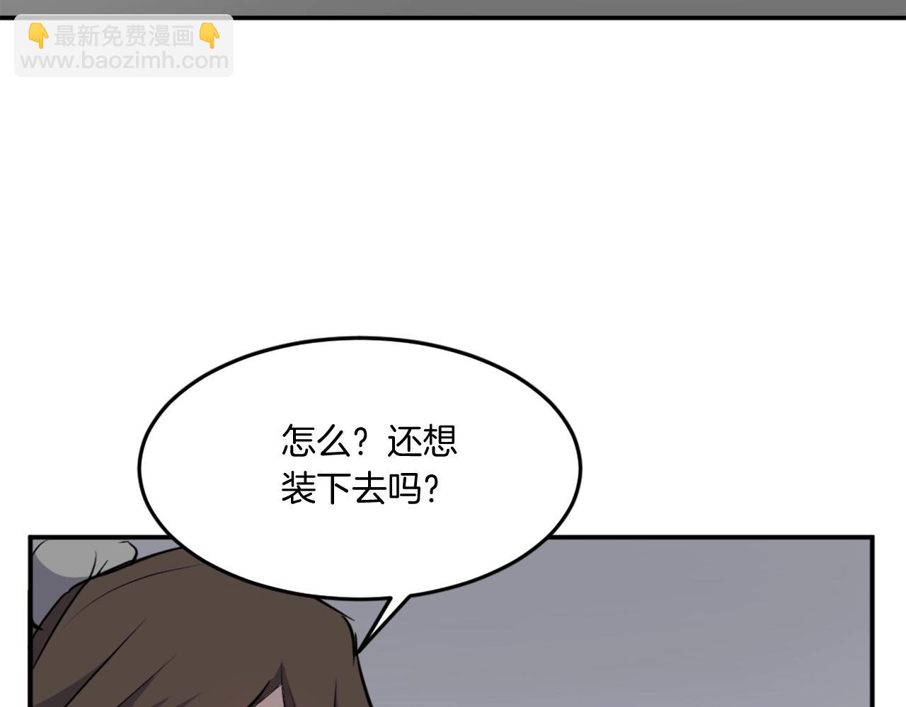 第11话 丑乌贼95