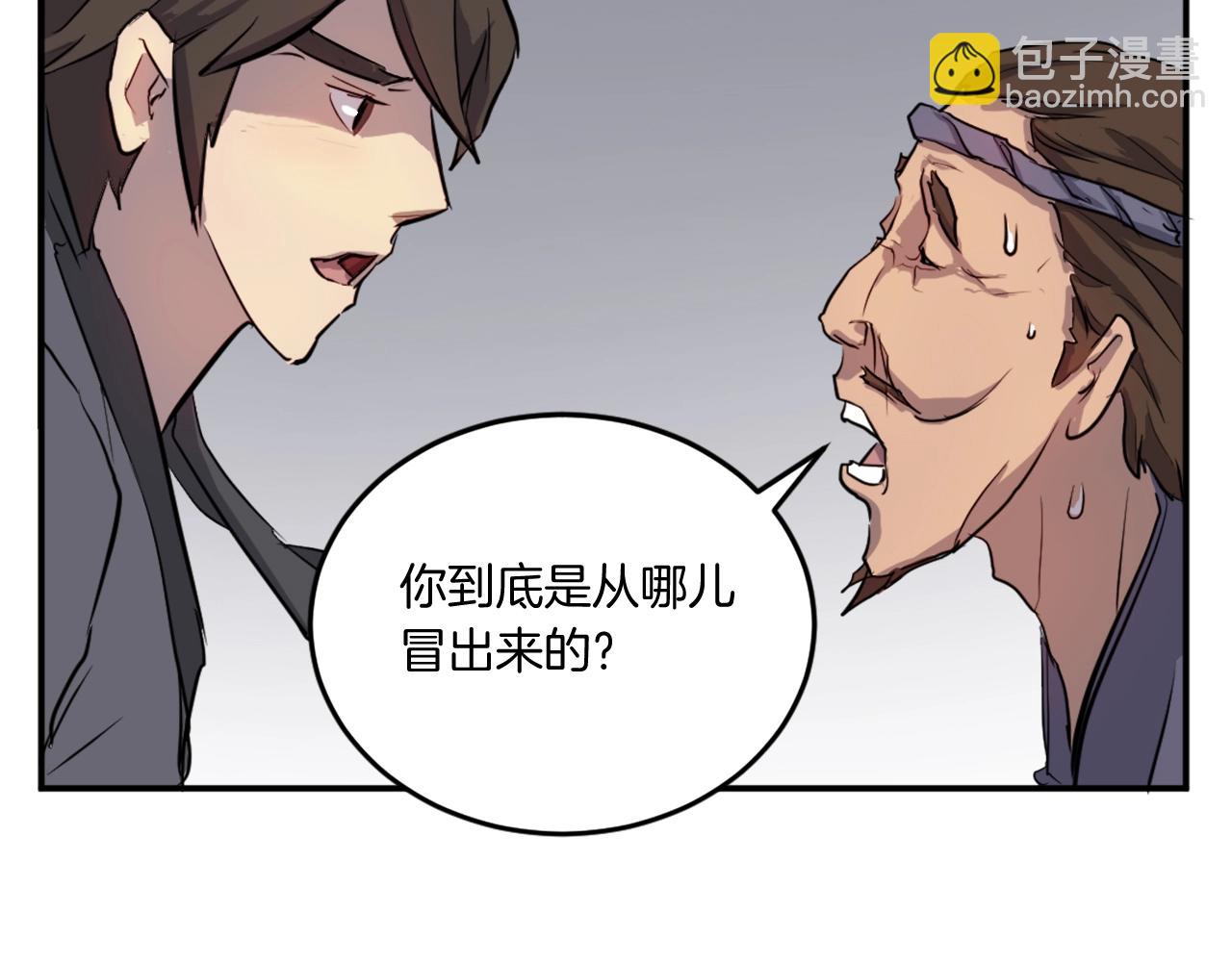 第11话 丑乌贼96