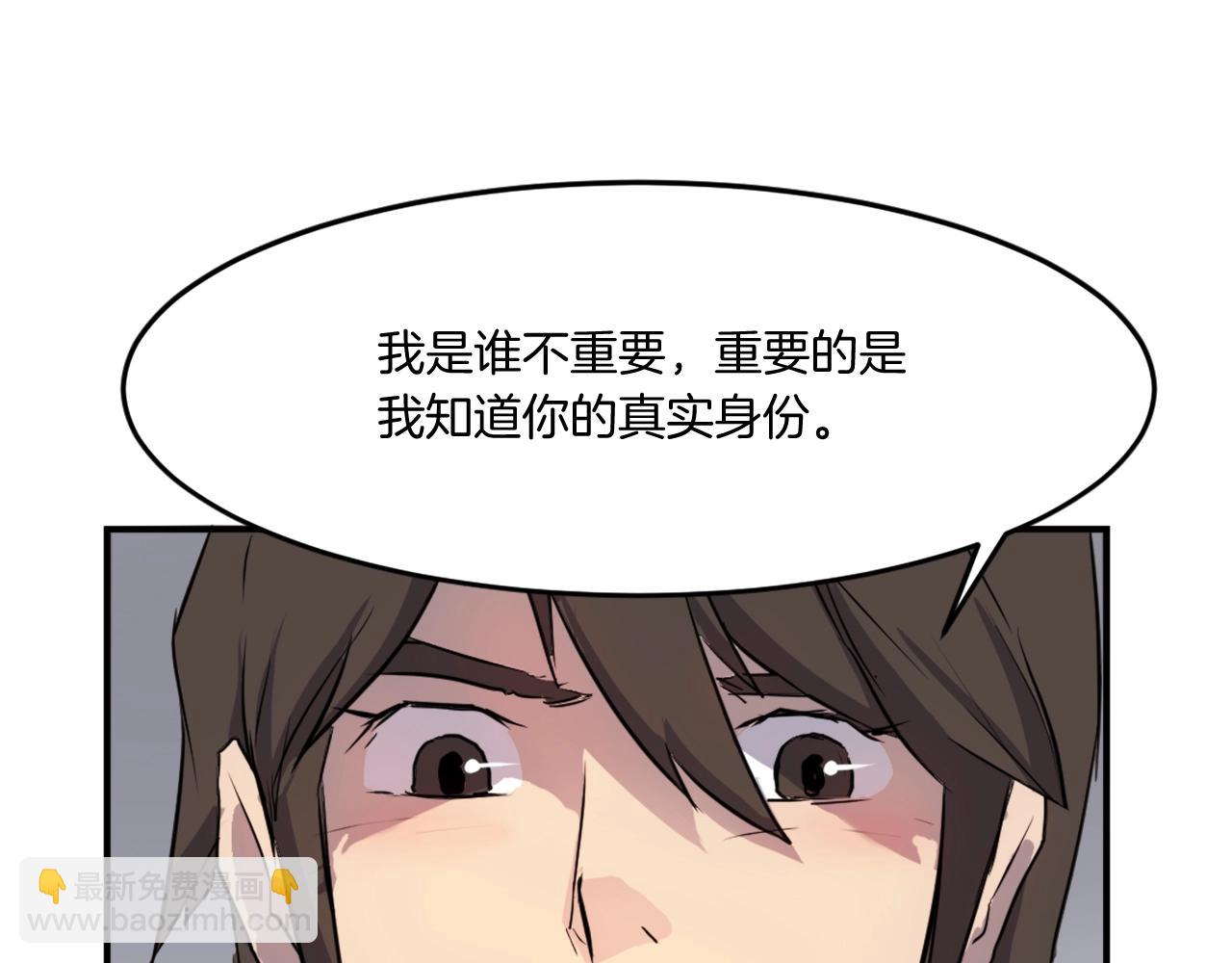 第11话 丑乌贼97