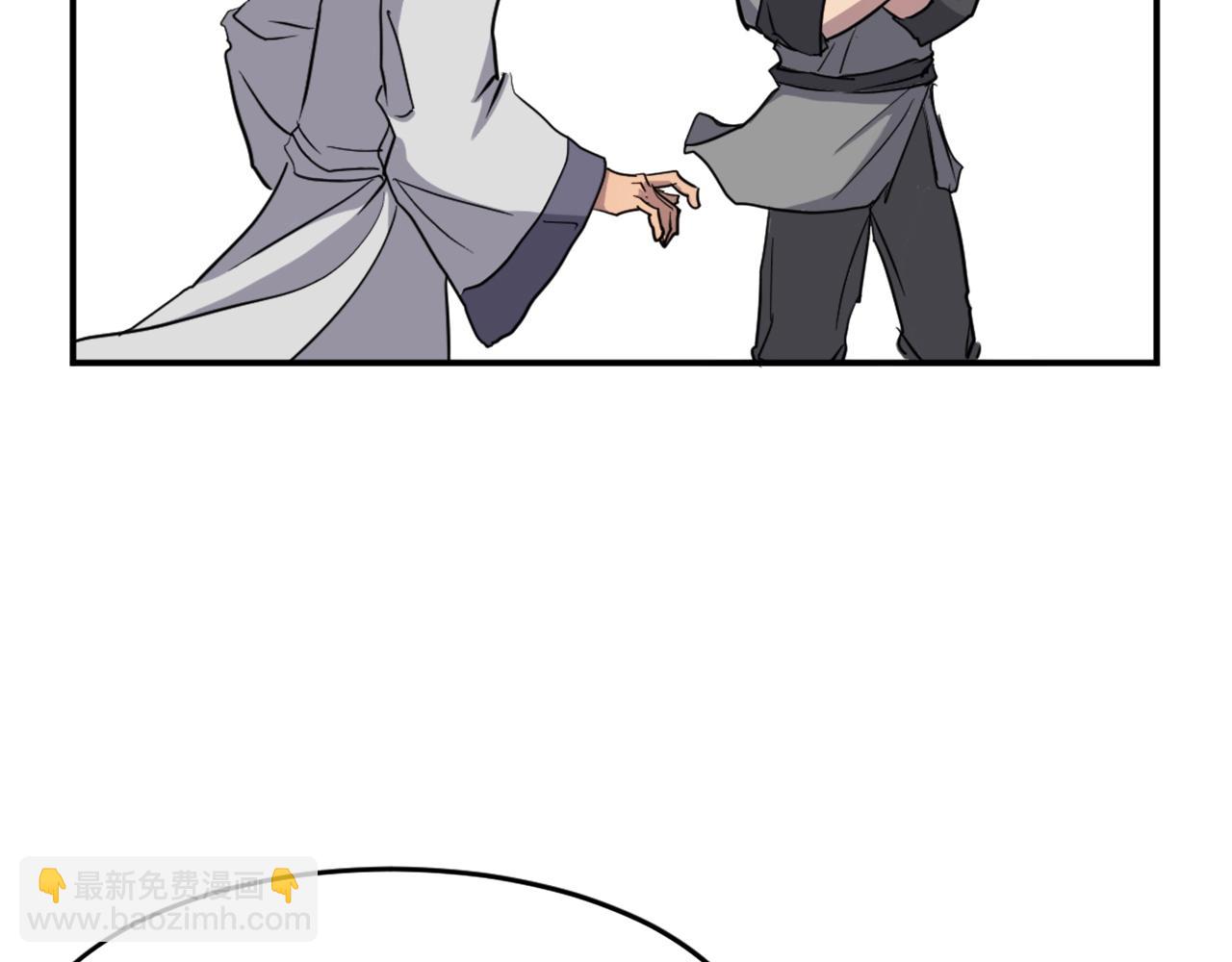 第17话 离开的丑乌贼1