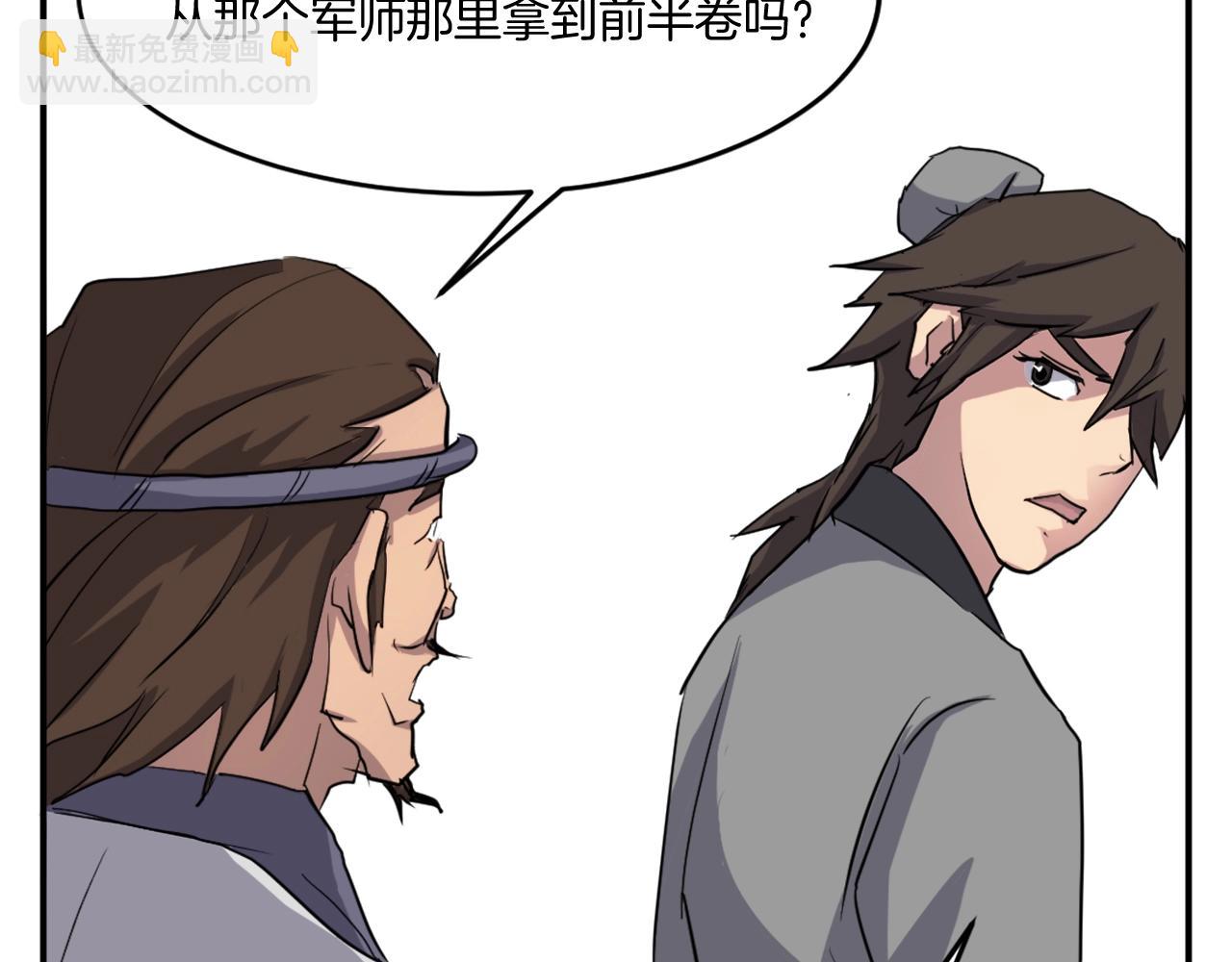 第17话 离开的丑乌贼10
