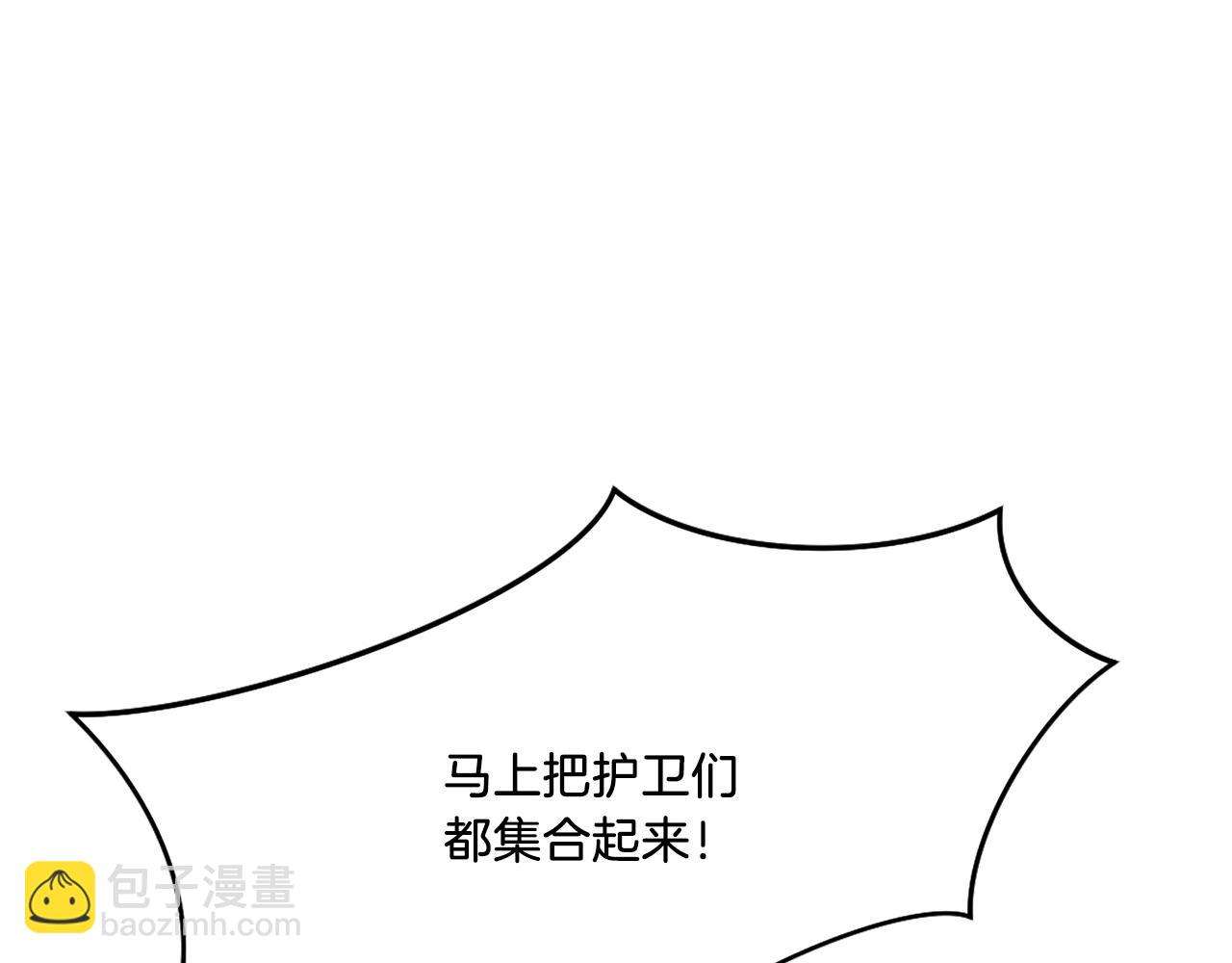 第17话 离开的丑乌贼102