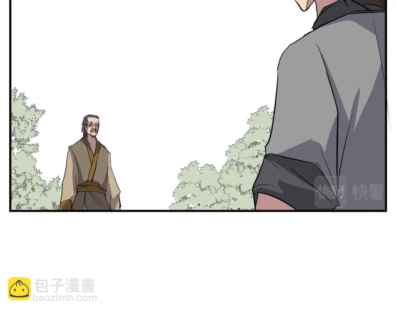 第17话 离开的丑乌贼110