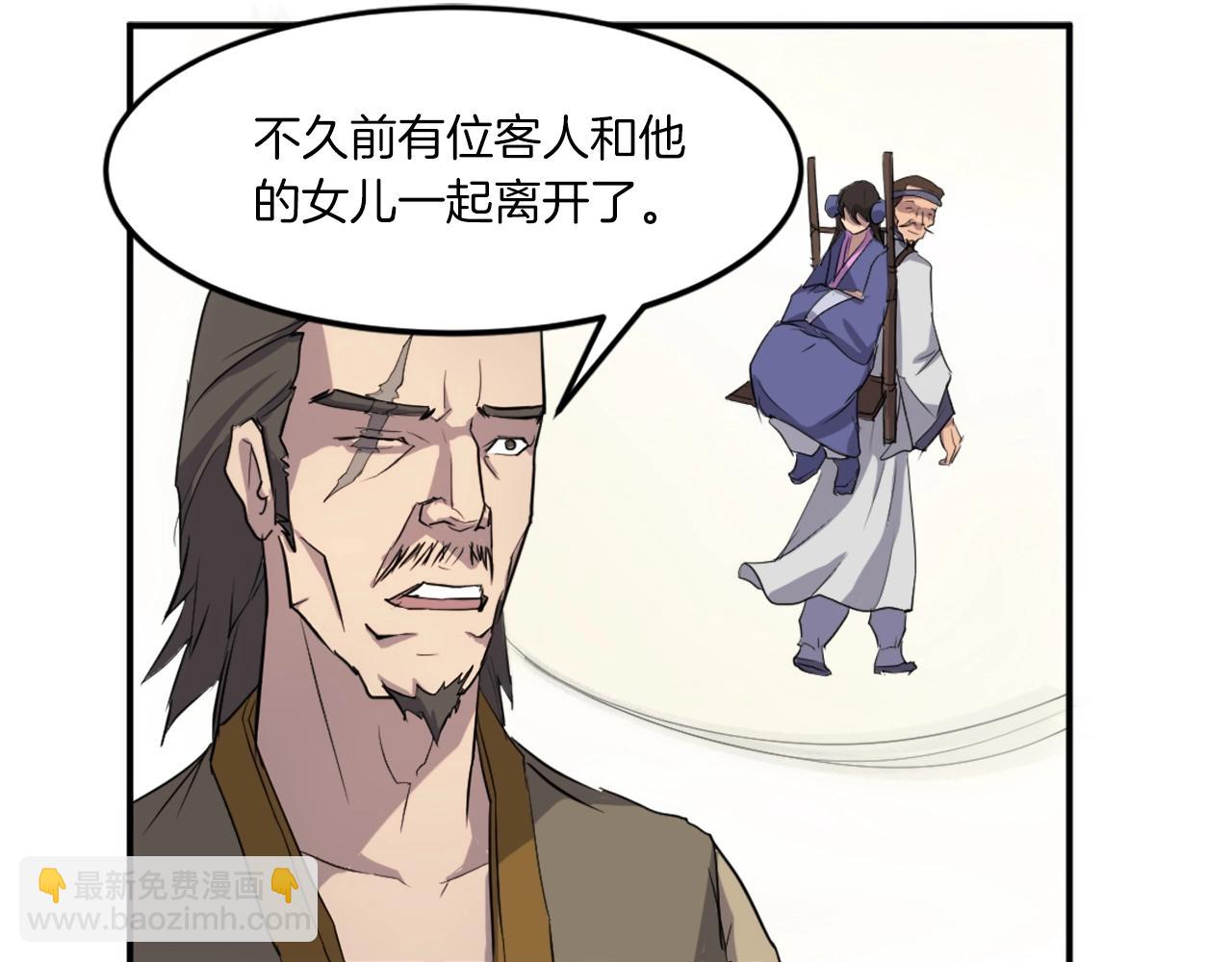第17话 离开的丑乌贼112