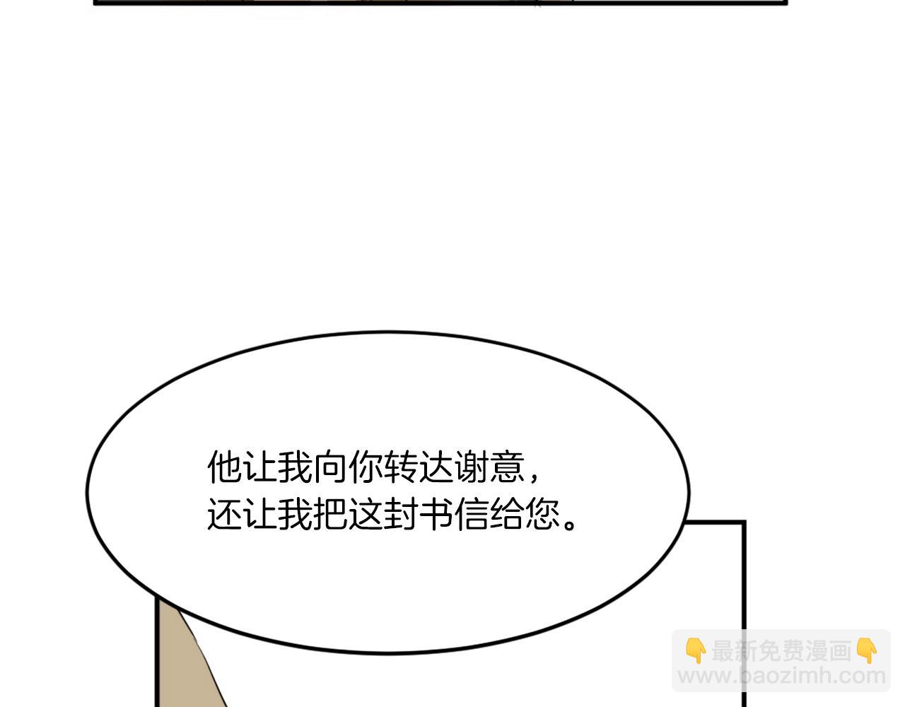 第17话 离开的丑乌贼113
