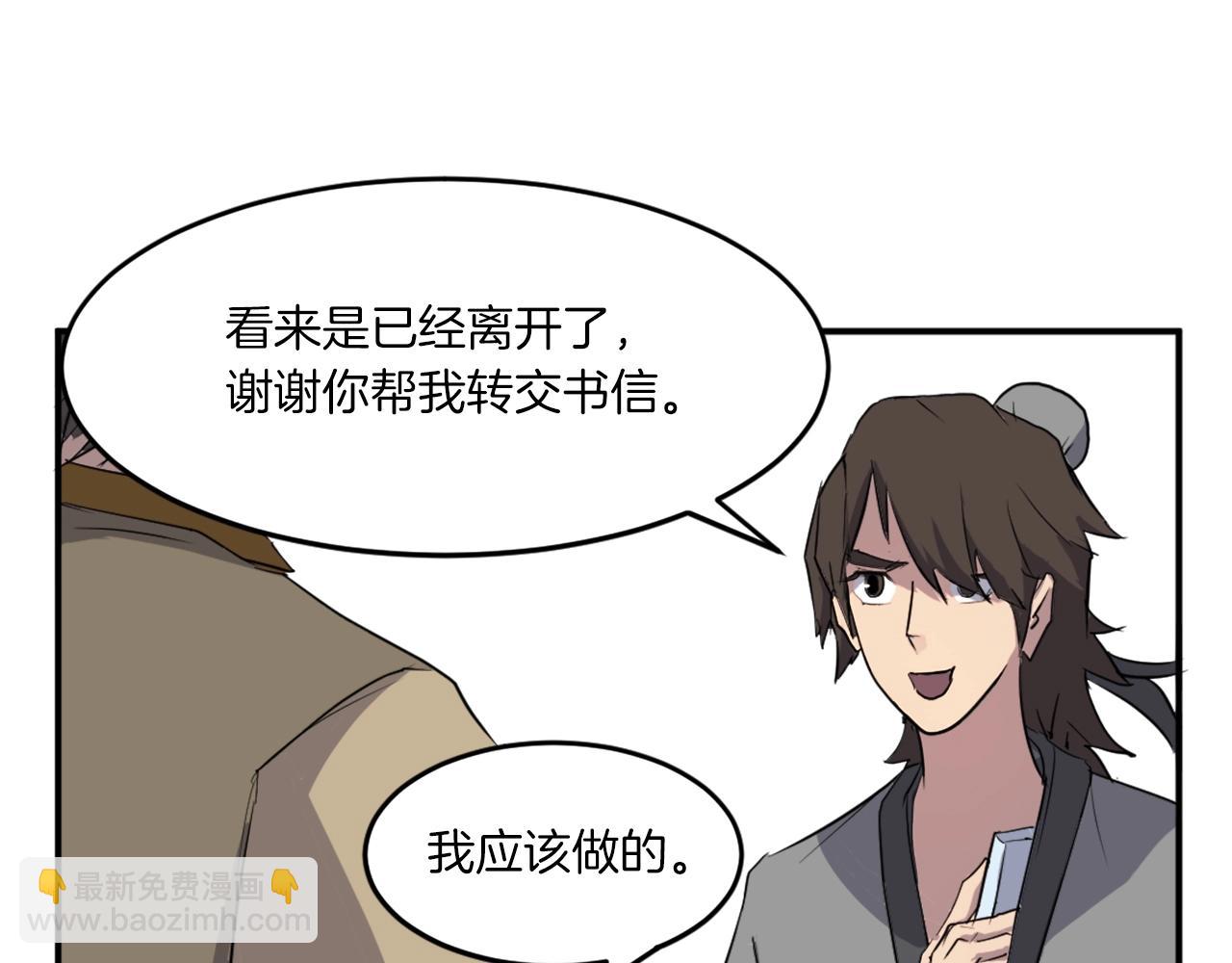 第17话 离开的丑乌贼115