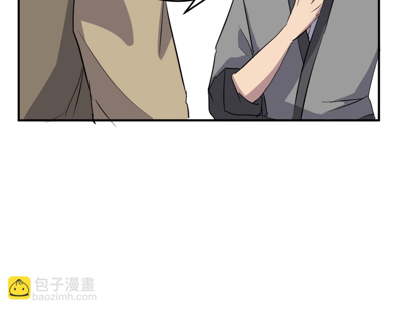 第17话 离开的丑乌贼116