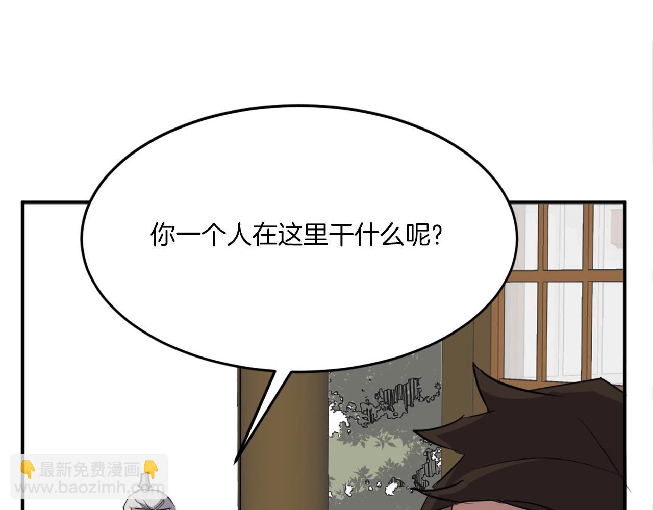 第17话 离开的丑乌贼124