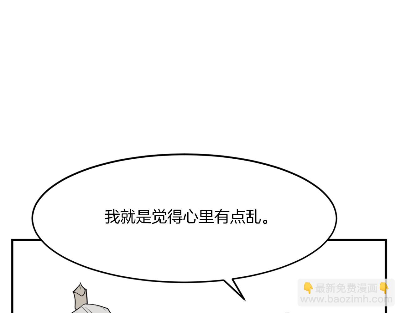 第17话 离开的丑乌贼126