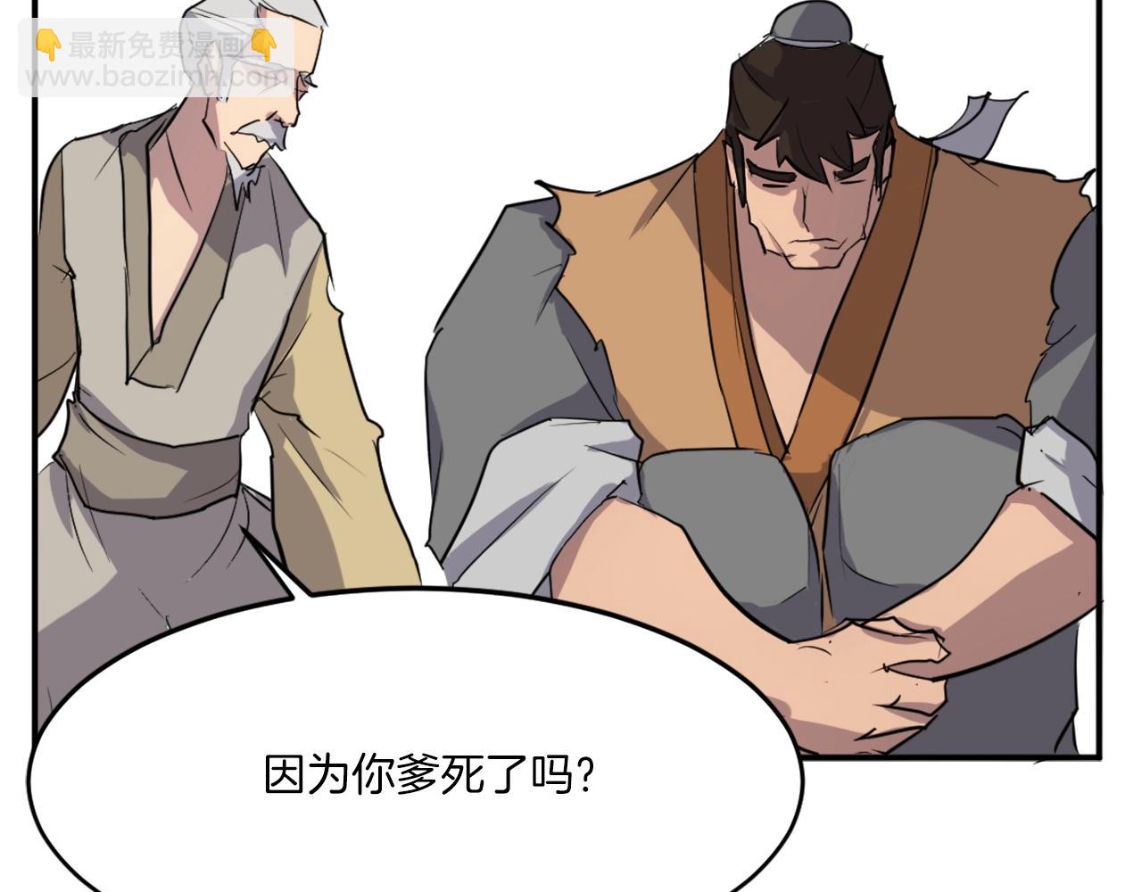 第17话 离开的丑乌贼127