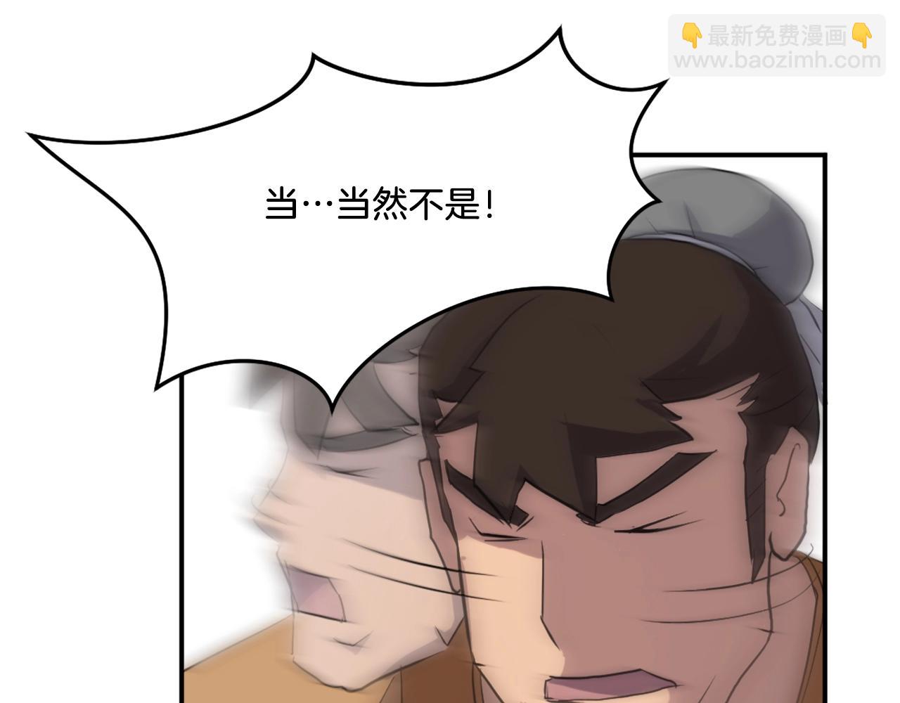 第17话 离开的丑乌贼129