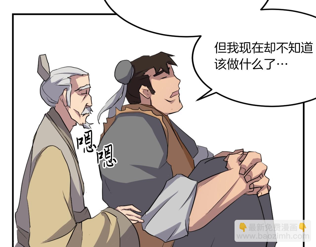 第17话 离开的丑乌贼131