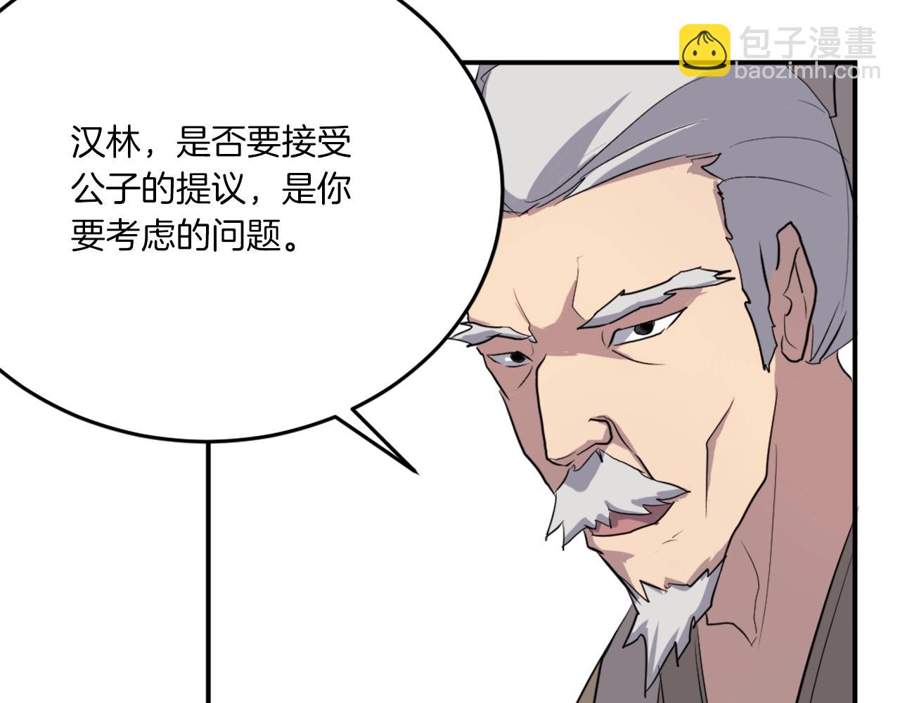 第17话 离开的丑乌贼133