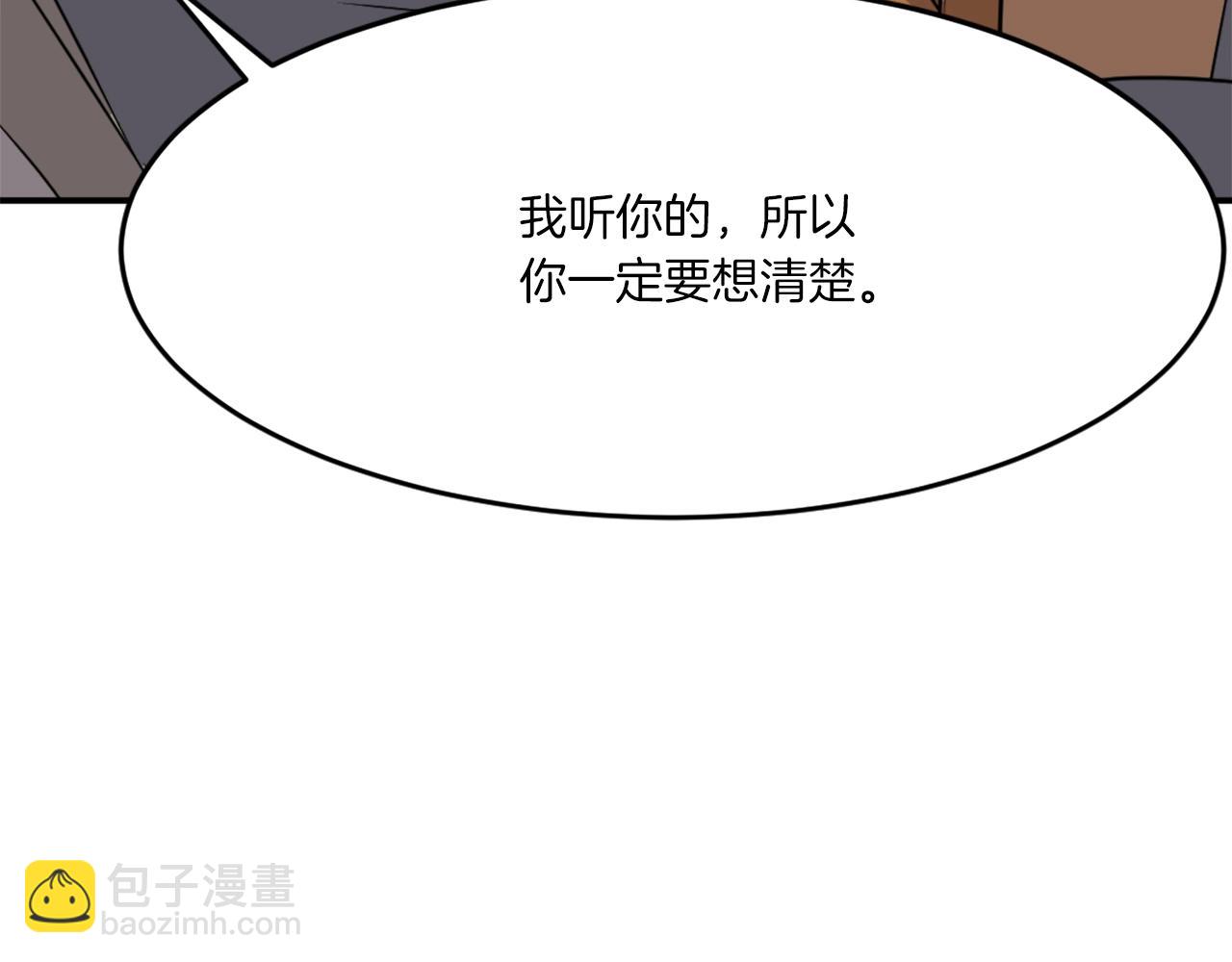第17话 离开的丑乌贼136
