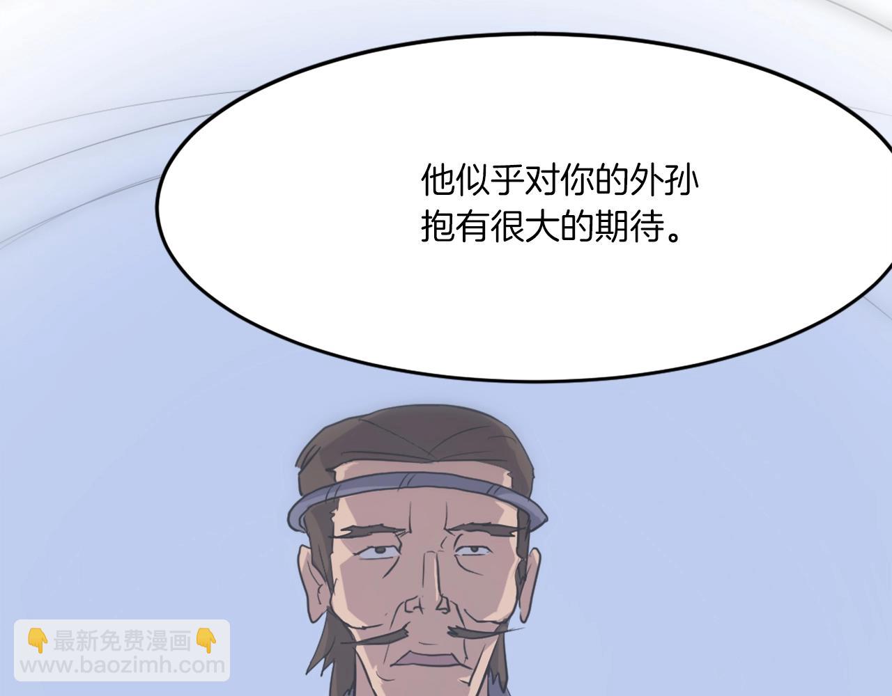 第17话 离开的丑乌贼139