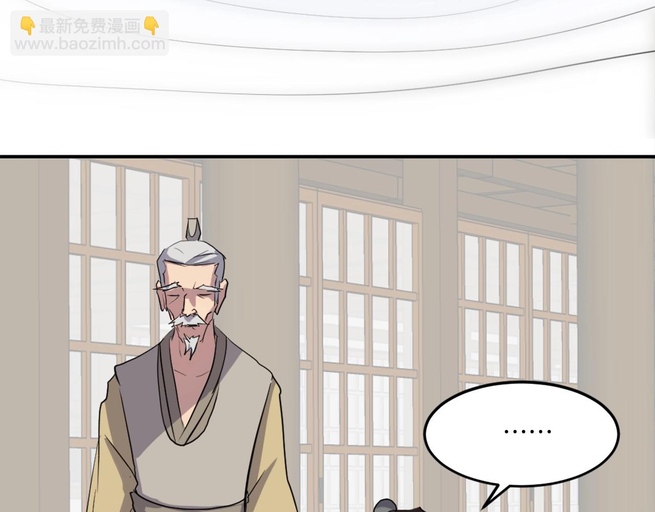 第17话 离开的丑乌贼141