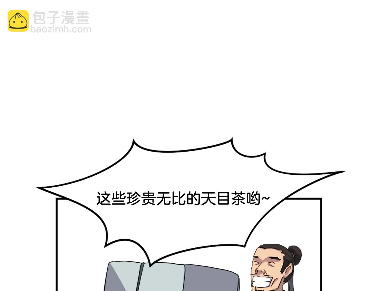 第17话 离开的丑乌贼146