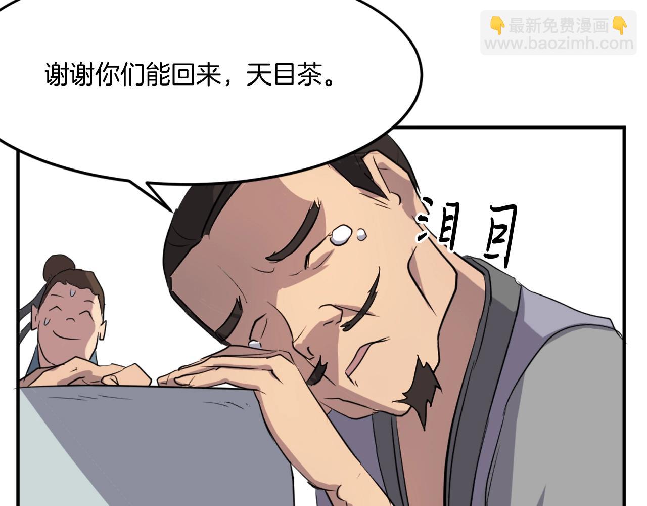 第17话 离开的丑乌贼148