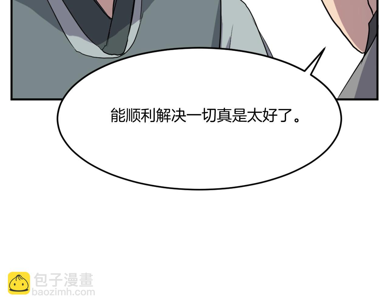 第17话 离开的丑乌贼153